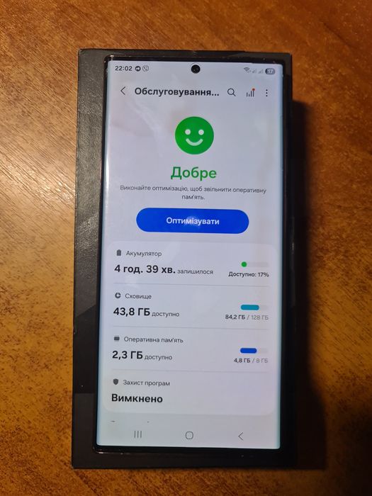Samsung s22 ultra 8/128