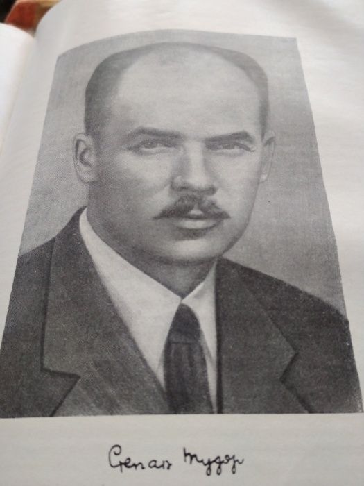 Історія української літератури, том II, 880 стор.,видання Київ-1959