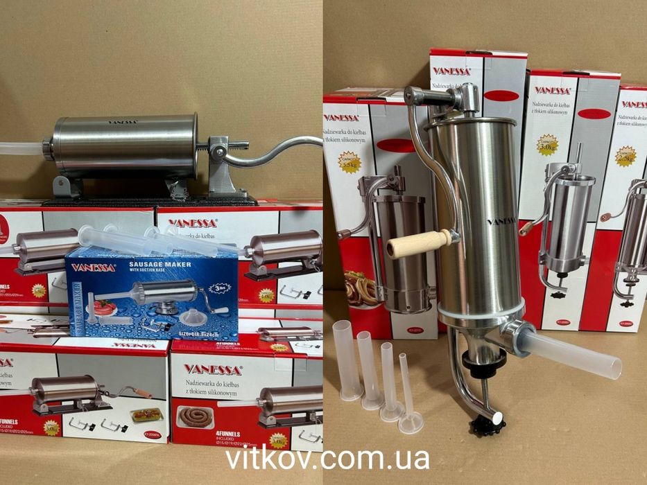 Опт Шприц ковбасний шприц для ковбас горизонтальний вертикальний ОПТ О