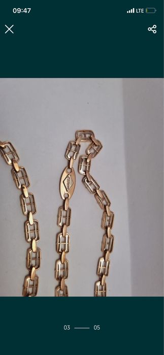 Золотая цепочка Барако