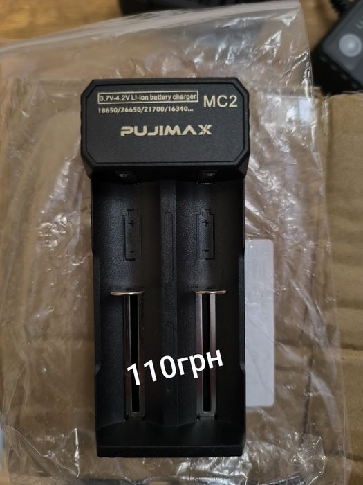 Зарядний пристрій для акумуляторних батарейок