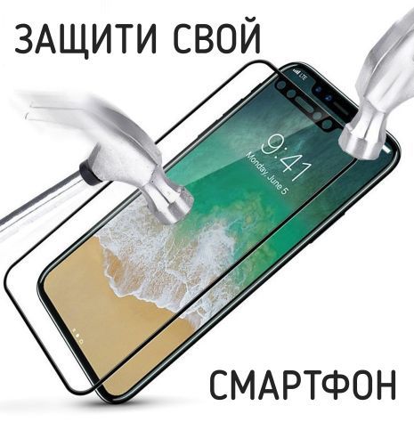 СРОЧНЫЙ ремонт мобильных телефонов и планшетов