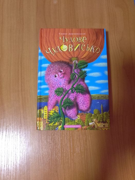 Продам книги в хорошому стані