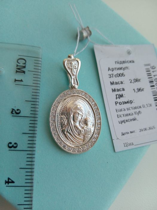 Серебряная ладанка овальная женская Богородица Матерь Божья кулон меда