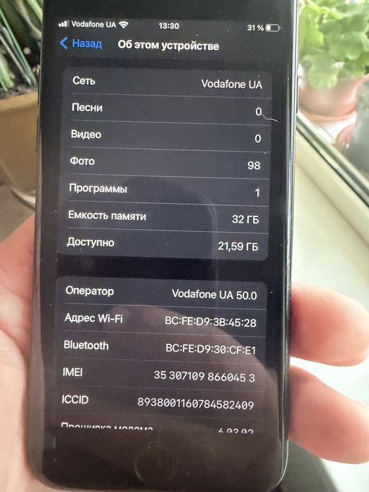 Apple iPhone 7  32 Gb Black