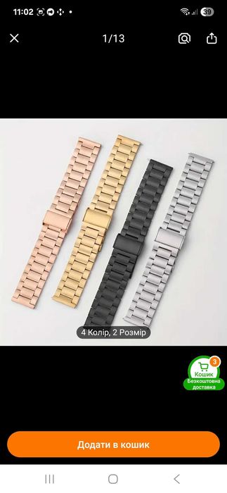 Браслет з нержавіючої сталі для годинника для Samsung,застібка-кліпса