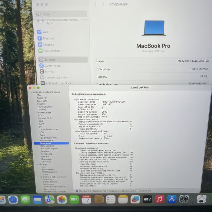 17 циклів | M1 Max•32Gb•512Gb Macbook Pro 16 2021(2022) • Гарантія Макбук М1 Max