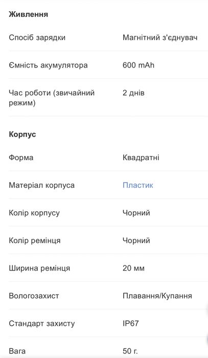 НОВИЙ Дитячий смарт-годинник 4G з Відеодзвінком JETIX DF100