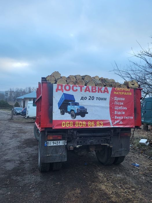 Дрова твердих порід.Доставка дров