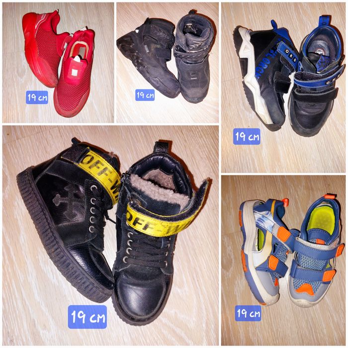 Детская обувь демисезонная