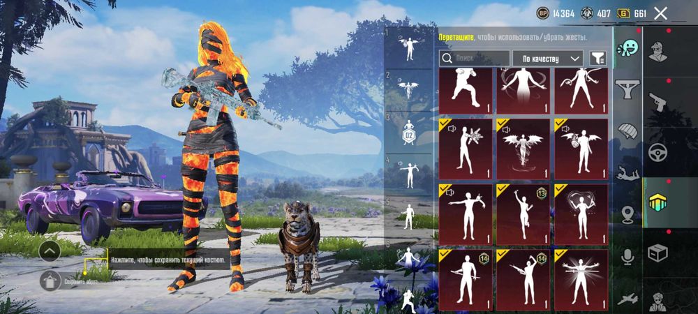 Акаунт пубг мобайл