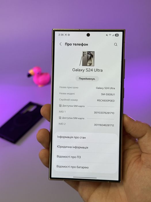 Samsung galaxy s24 ultra 256 neverlock