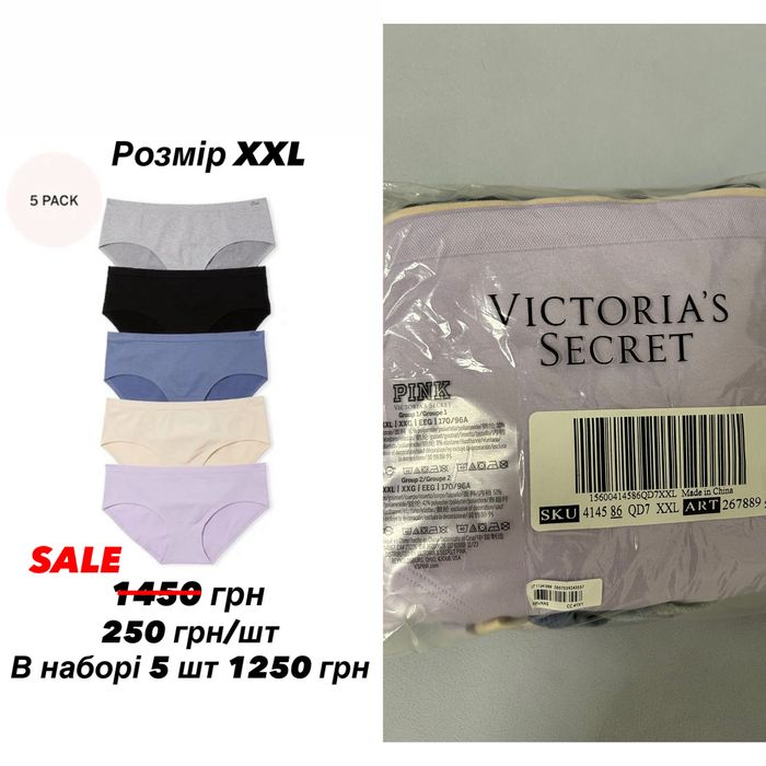 Трусики бікіні Victoria’s Secret розмір XXL набір з 5 шт й окремо 1 шт