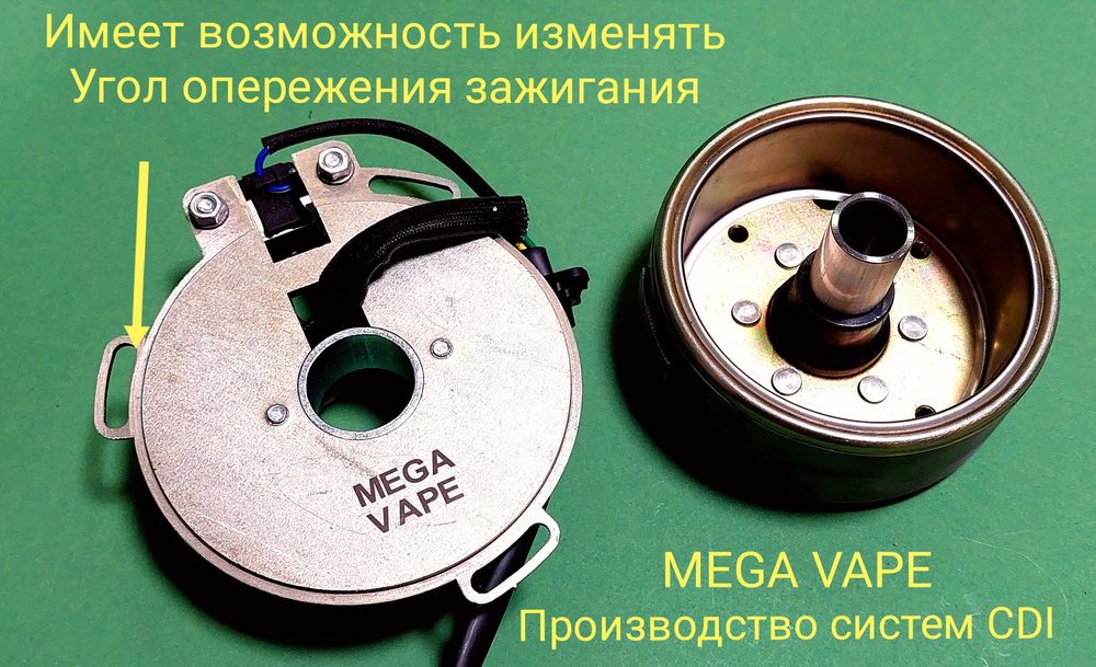 CDI БСЗ Запалювання ИЖ Юпітер Ява 12В 140Вт  Электронное зажигание СДІ