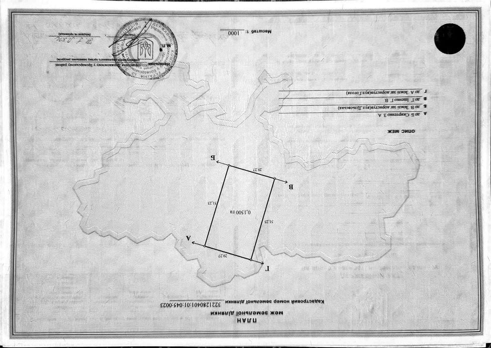 Земельна ділянка під будівництво 30 сот. с. Бобрик