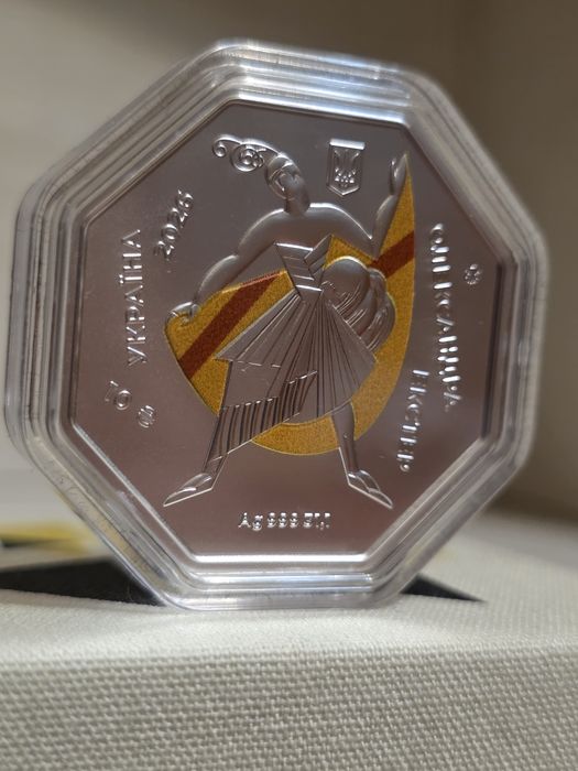 Монета Український авангард Олександра Екстер