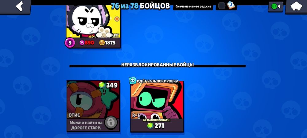 Обмен на пабг или что то другое