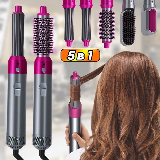 Стайлер Для волосся 5 в 1 + Коробка Чохол HAIR BRUSH