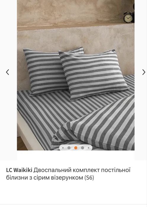 Постільна білизна,   комплект - євро ( на фото є розміри)