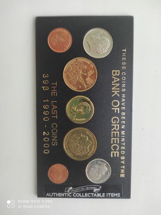 Коллекционный набор монет Греции