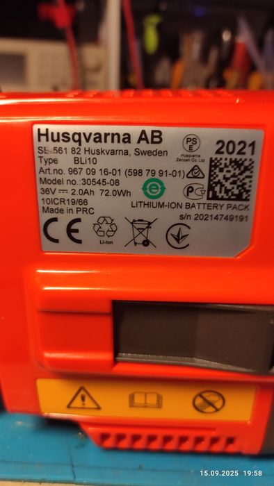 Аккумулятори Husqvarna Bli 10, 140, 200 та Gardena Bli40/160