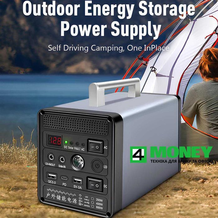 Power Bank ПОРТАТИВНАЯ Зарядная станция Yachu 400-600W + РОЗЕТКА 220V