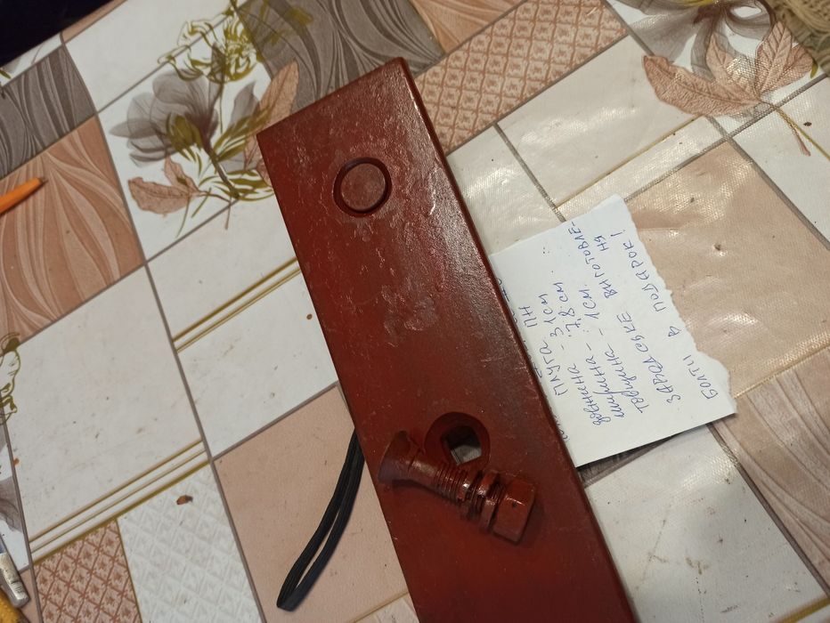 Отвал передплужника ,