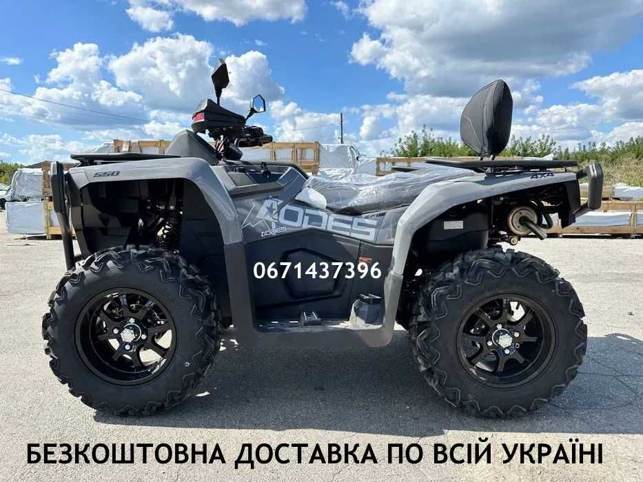 Квадроцикл Odess ML 550 ATV + Лебідка База Лонг ЕПК 90 км/год 550 куб. Безкоштовна доставка