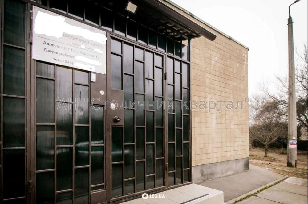 170м2 на Курбаса - під Клініку/Курси/Школу/Дит.садок/Офіс.