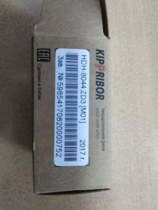 Твердотельное реле HDH-8044.ZD3 (Kippribor)