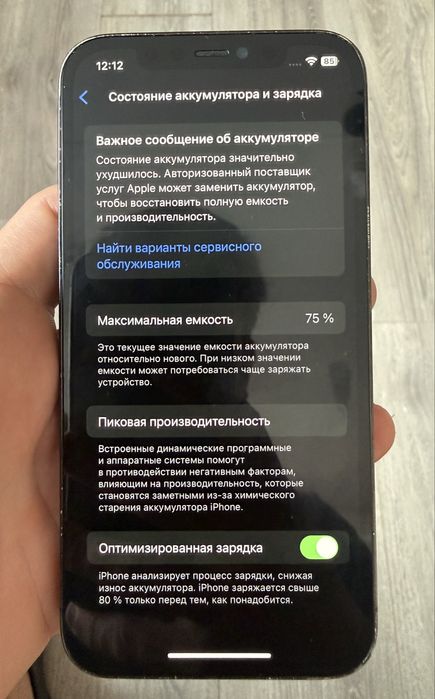 Продам айфон 12 про