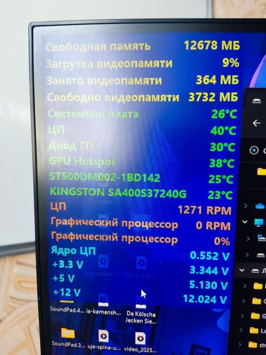 Продам компьютер