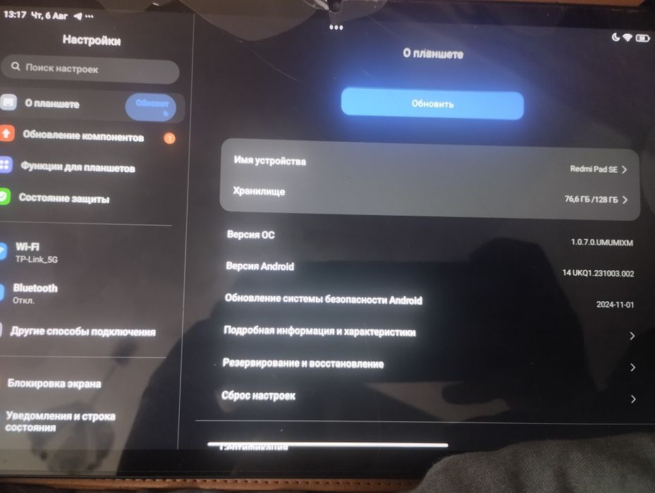 планшет Redmi Pad Se