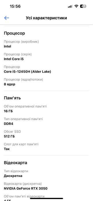 Ноутбук HP Victus 15-fa0023ua Mica Silver (AONV6EA)