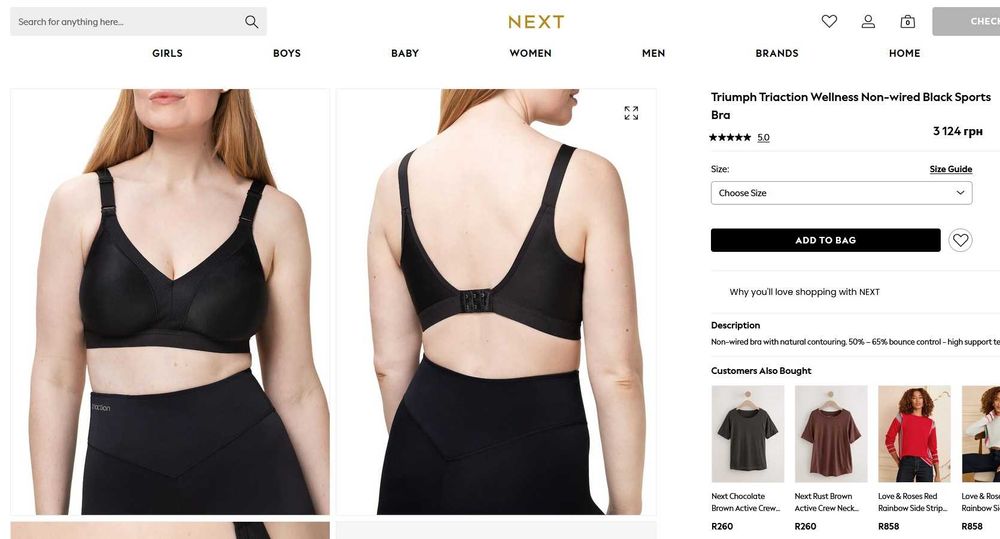 Компрессионный Спортивный бюстгальтер triumph triaction р. 75 D