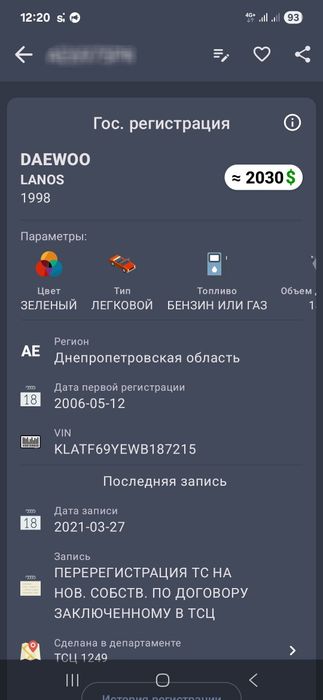 Продам Ланос 1.5, без торга