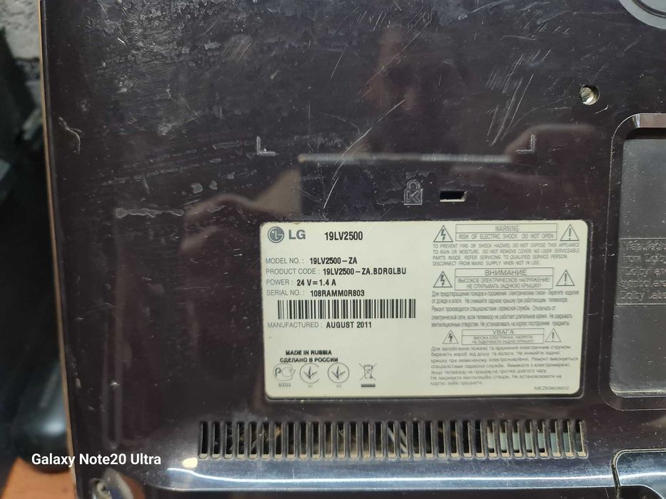 Телевизор LG 19LV2500