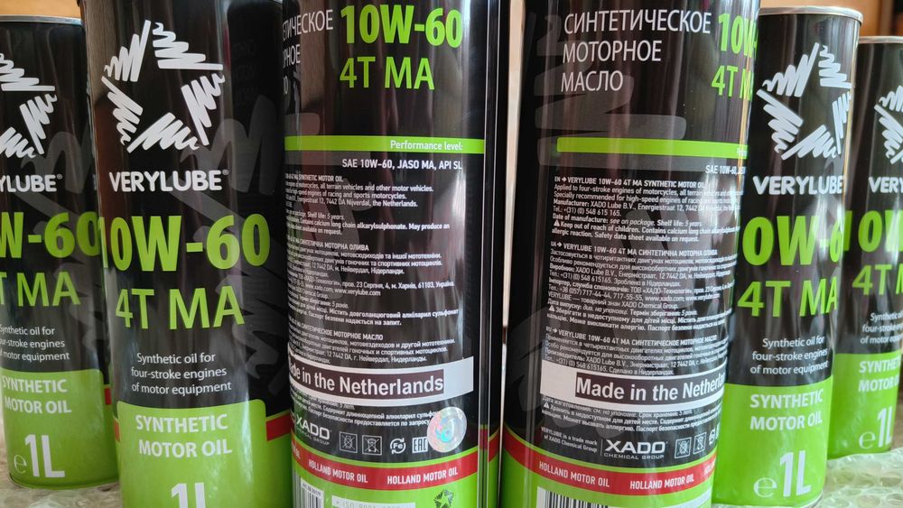 мастило XADO для мото, вело, ланцюга