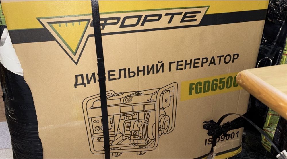 Дизельний генератор Forte FGD6500E3