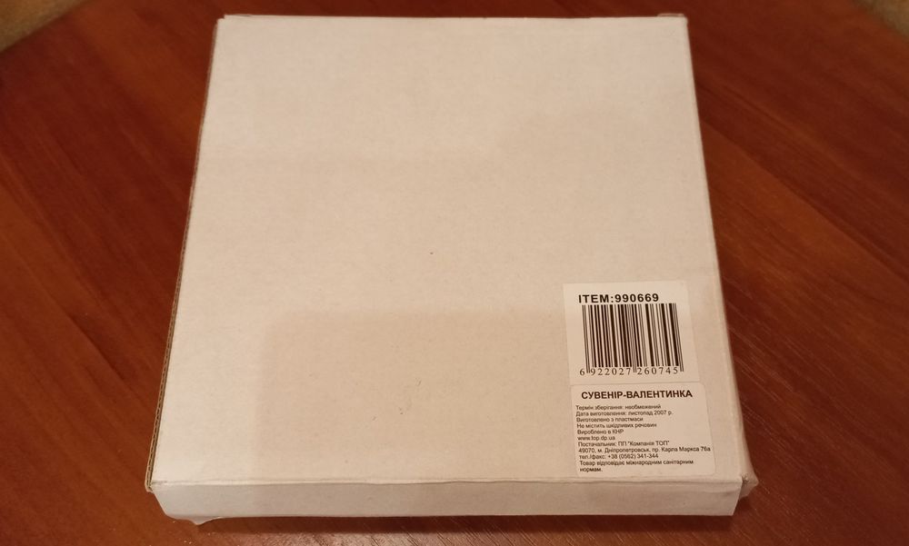 Рамочка - валентинка.