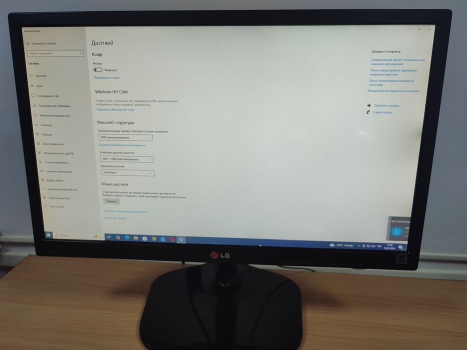 Монітор LG 22m45d 21.5* 1920x1080 FullHD TN