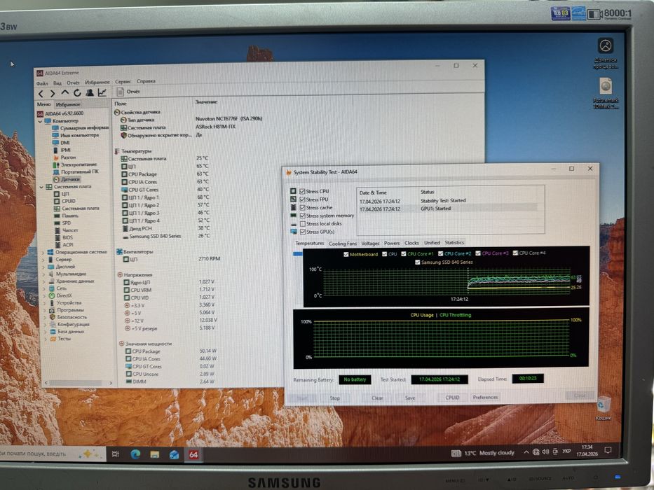 Процесор Intel Core i5-4690K 3.5GHz / 5GT/s / 6MB / s1150