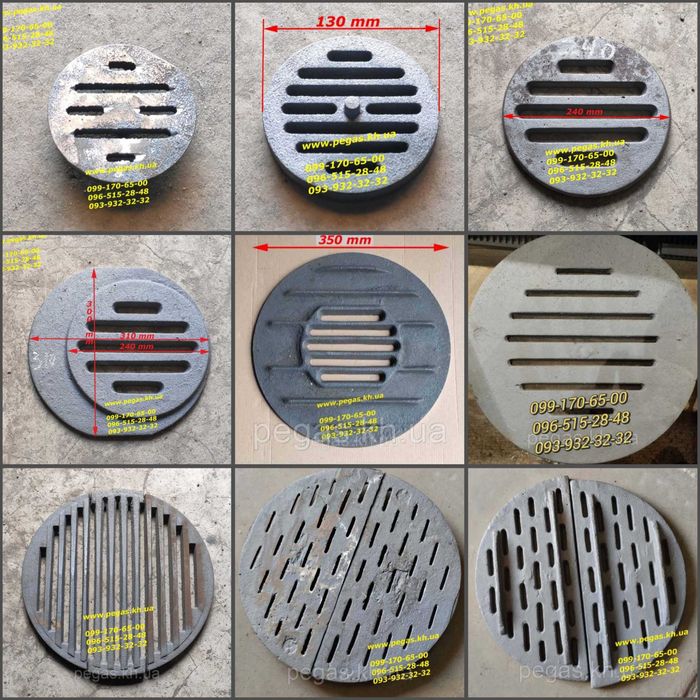 Колосник чугунный печи, тандыр, буржуйка, мангал, чугунное литье