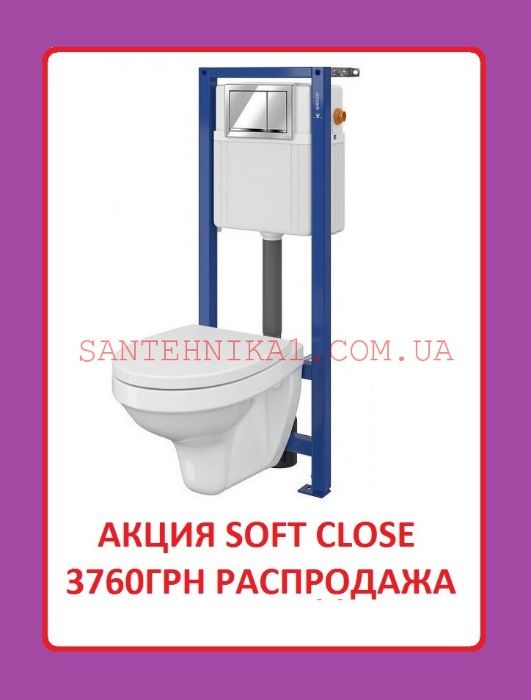 Инсталляция Cersanit Aqua 02 Mech Set B206 Унитаз Cersanit Delfi grohe ...