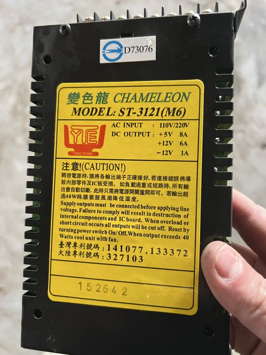 БЖ 12V 6A + 5V 8A — для LED стрічки, камер відеоспостереження, радіоаматорів
