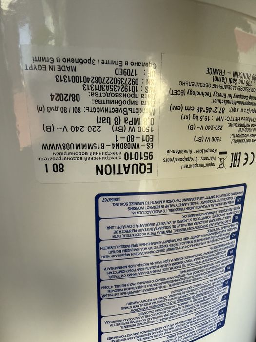 Vendo termoacumulador aquation 80 litros