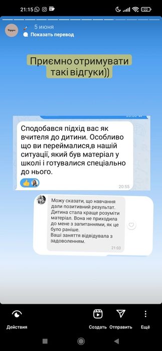 Уроки математики