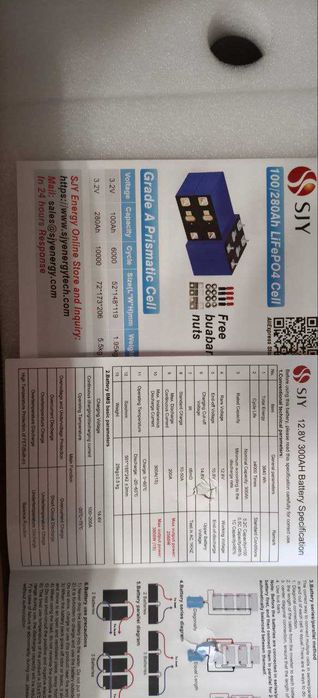 SJY 12V 300Ah LiFePO4