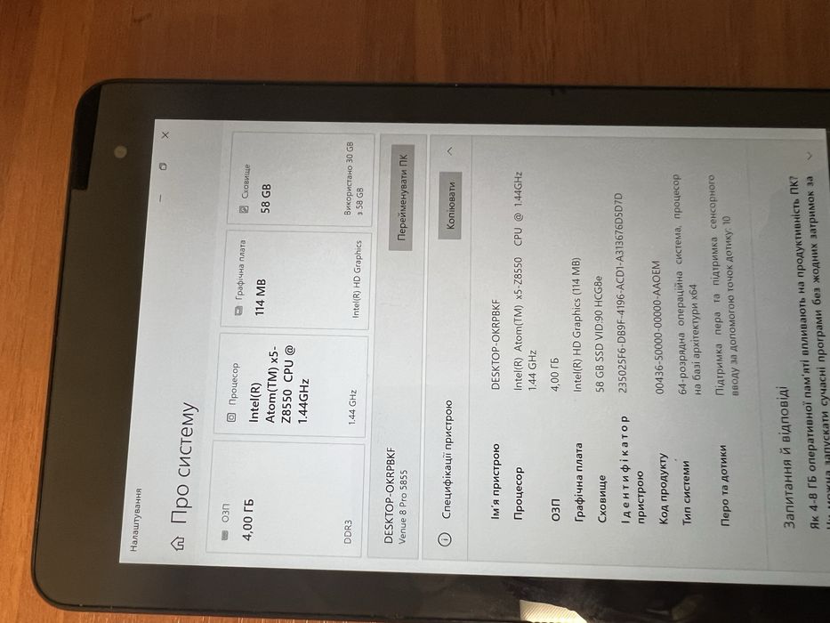 dell venue 8 pro - купити планшети - Ціна на OLX.ua