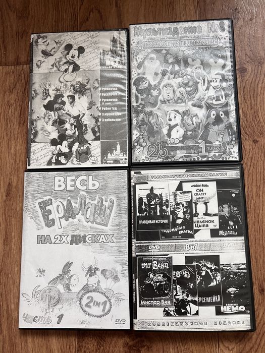 Диски з мультфільмами